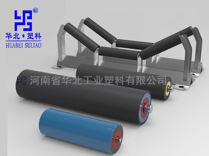 输送机托辊-尼龙托辊