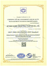 质量管理体系认证证书2023--英文