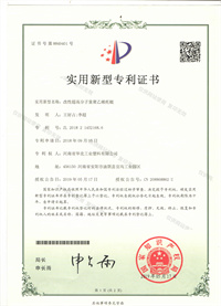 改性超高分子量聚乙托辊